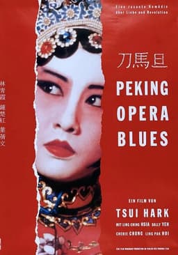 Peking Opera Blues poster
