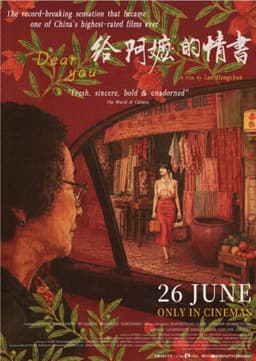 Dear You poster