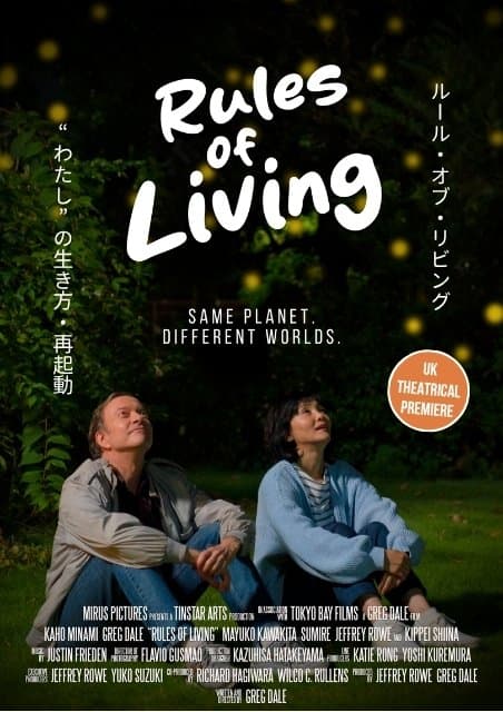 Rules of Living (UK Theatrical Premiere) + Q&A poster