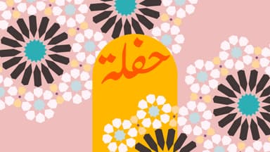 Haflah at the Horniman: A South-West Asian and North African (SWANA) Summer Party poster