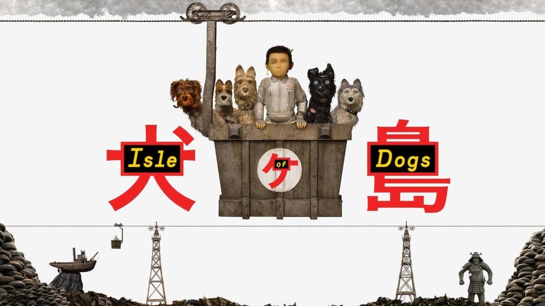 Isle of Dogs poster